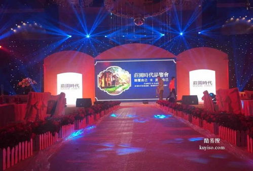 濟南酷易搜 專業會展服務引領行業創新