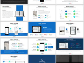 高端時尚模板，引領企業(yè)形象與電商視覺新風尚