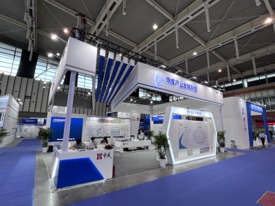 2023中國(guó)(南京)國(guó)際軟件產(chǎn)品與信息服務(wù)交易博覽會(huì) 電子商務(wù)新趨勢(shì)與數(shù)字化未來(lái)